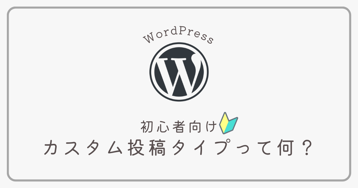 Featured image of the post